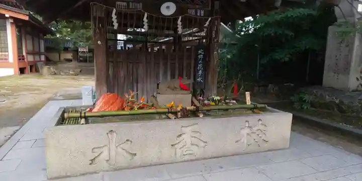 北野天満宮の手水舎