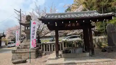 離宮八幡宮(京都府)