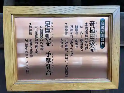 廣峯神社(兵庫県)