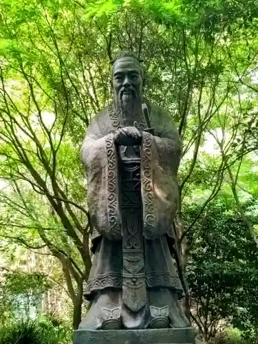 湯島聖堂(東京都)