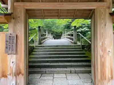 古峯神社(栃木県)