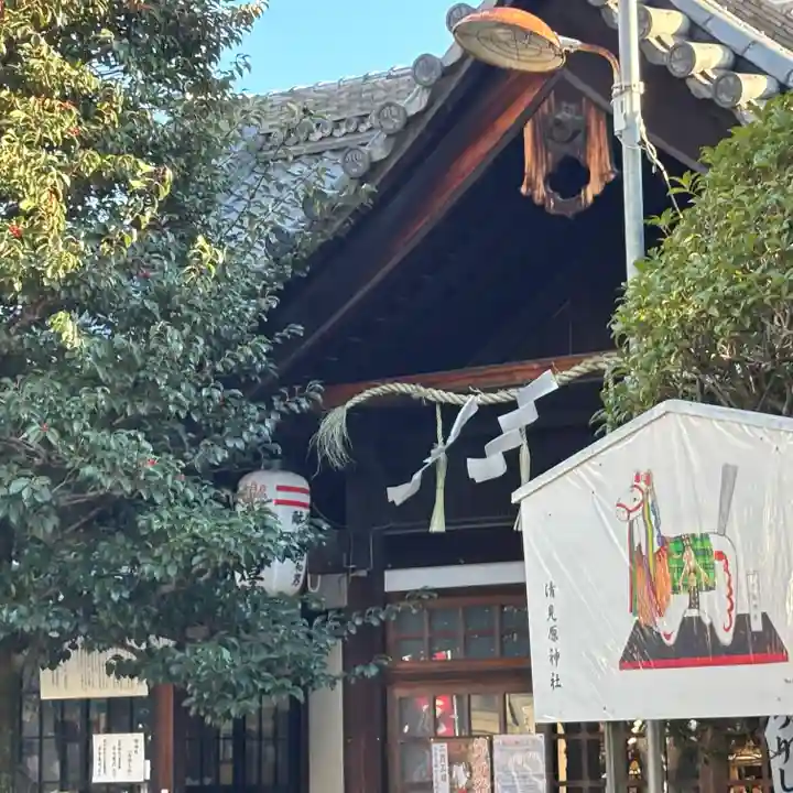 清見原神社(大阪府)