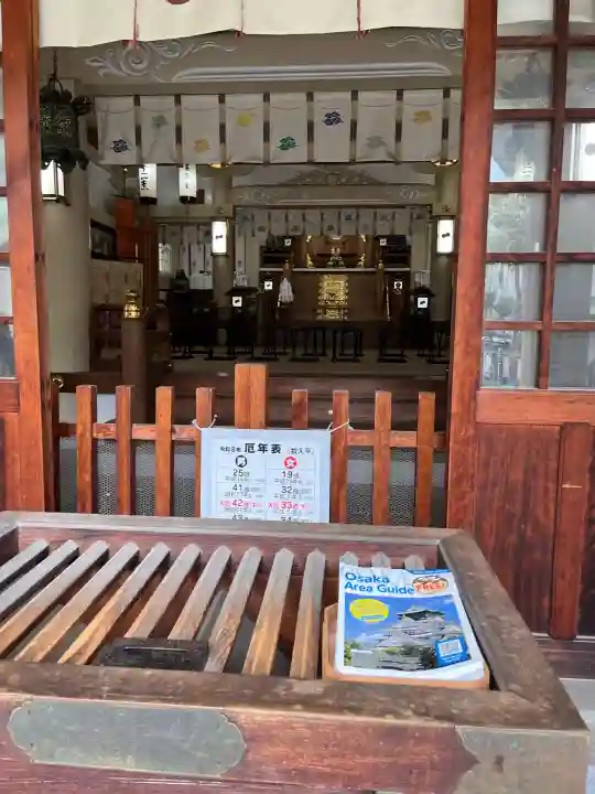 難波八阪神社の{uncategorized: "未分類", other: "その他", undefined: "問題あり", building: "その他建物", grave: "お墓", sacred_gate: "鳥居", guardian: "狛犬", statue: "像", buddha: "仏像", history: "歴史", nature: "自然", garden: "庭園", animal: "動物", pagoda: "塔", temizu: "手水舎", mountain_gate: "山門・神門", sanctuary: "本殿・本堂", subordinate: "末社・摂社", art: "芸術", scenery: "景色", jizo: "地蔵", ema: "絵馬", goshuin: "御朱印", omikuji: "おみくじ", items: "授与品その他", amulet: "お守り", goshuincho: "御朱印帳", eats: "食事", festival: "お祭り", votive_dance: "神楽", shichigosan: "七五三参", wedding: "結婚式", experience: "体験その他", initially: "初詣", around: "周辺", anti_infection: "感染症対策"}
