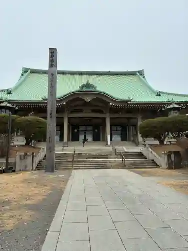 総持寺の{uncategorized: "未分類", other: "その他", undefined: "問題あり", building: "その他建物", grave: "お墓", sacred_gate: "鳥居", guardian: "狛犬", statue: "像", buddha: "仏像", history: "歴史", nature: "自然", garden: "庭園", animal: "動物", pagoda: "塔", temizu: "手水舎", mountain_gate: "山門・神門", sanctuary: "本殿・本堂", subordinate: "末社・摂社", art: "芸術", scenery: "景色", jizo: "地蔵", ema: "絵馬", goshuin: "御朱印", omikuji: "おみくじ", items: "授与品その他", amulet: "お守り", goshuincho: "御朱印帳", eats: "食事", festival: "お祭り", votive_dance: "神楽", shichigosan: "七五三参", wedding: "結婚式", experience: "体験その他", initially: "初詣", around: "周辺", anti_infection: "感染症対策"}