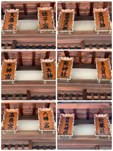 弓弦羽神社のその他建物