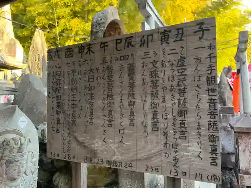 伏見稲荷大社(京都府)