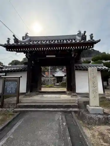 善勝寺の{uncategorized: "未分類", other: "その他", undefined: "問題あり", building: "その他建物", grave: "お墓", sacred_gate: "鳥居", guardian: "狛犬", statue: "像", buddha: "仏像", history: "歴史", nature: "自然", garden: "庭園", animal: "動物", pagoda: "塔", temizu: "手水舎", mountain_gate: "山門・神門", sanctuary: "本殿・本堂", subordinate: "末社・摂社", art: "芸術", scenery: "景色", jizo: "地蔵", ema: "絵馬", goshuin: "御朱印", omikuji: "おみくじ", items: "授与品その他", amulet: "お守り", goshuincho: "御朱印帳", eats: "食事", festival: "お祭り", votive_dance: "神楽", shichigosan: "七五三参", wedding: "結婚式", experience: "体験その他", initially: "初詣", around: "周辺", anti_infection: "感染症対策"}