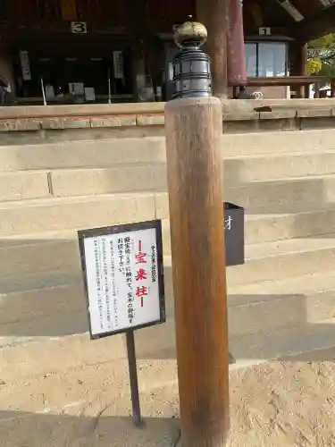 西大寺の{uncategorized: "未分類", other: "その他", undefined: "問題あり", building: "その他建物", grave: "お墓", sacred_gate: "鳥居", guardian: "狛犬", statue: "像", buddha: "仏像", history: "歴史", nature: "自然", garden: "庭園", animal: "動物", pagoda: "塔", temizu: "手水舎", mountain_gate: "山門・神門", sanctuary: "本殿・本堂", subordinate: "末社・摂社", art: "芸術", scenery: "景色", jizo: "地蔵", ema: "絵馬", goshuin: "御朱印", omikuji: "おみくじ", items: "授与品その他", amulet: "お守り", goshuincho: "御朱印帳", eats: "食事", festival: "お祭り", votive_dance: "神楽", shichigosan: "七五三参", wedding: "結婚式", experience: "体験その他", initially: "初詣", around: "周辺", anti_infection: "感染症対策"}