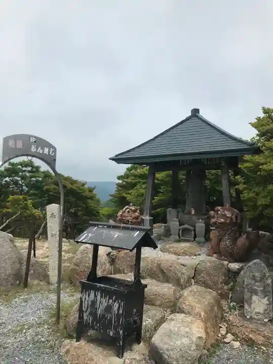 御獄大権現(三重県)