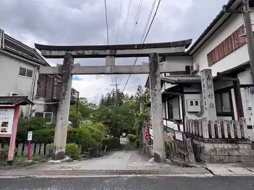 𠮷水神社（吉水神社）(奈良県)