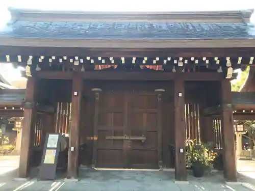 竈山神社(和歌山県)