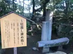 高砂神社の歴史