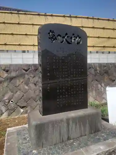 妙福寺(神奈川県)