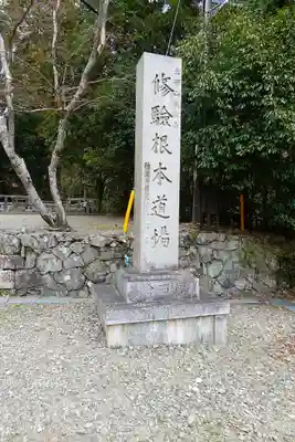 瀧安寺のその他建物