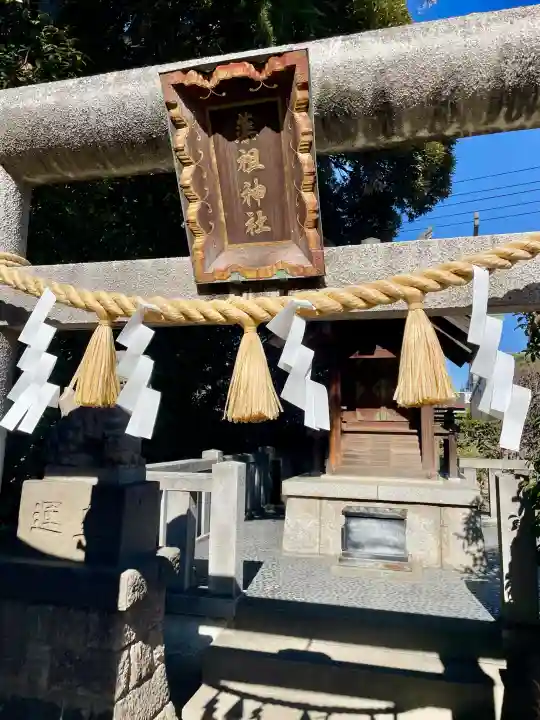 薭田神社の{uncategorized: "未分類", other: "その他", undefined: "問題あり", building: "その他建物", grave: "お墓", sacred_gate: "鳥居", guardian: "狛犬", statue: "像", buddha: "仏像", history: "歴史", nature: "自然", garden: "庭園", animal: "動物", pagoda: "塔", temizu: "手水舎", mountain_gate: "山門・神門", sanctuary: "本殿・本堂", subordinate: "末社・摂社", art: "芸術", scenery: "景色", jizo: "地蔵", ema: "絵馬", goshuin: "御朱印", omikuji: "おみくじ", items: "授与品その他", amulet: "お守り", goshuincho: "御朱印帳", eats: "食事", festival: "お祭り", votive_dance: "神楽", shichigosan: "七五三参", wedding: "結婚式", experience: "体験その他", initially: "初詣", around: "周辺", anti_infection: "感染症対策"}