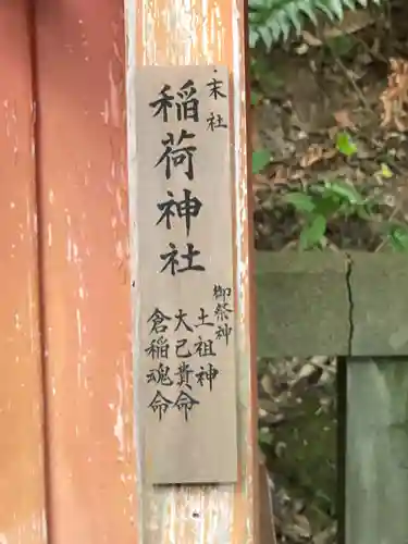 日御碕神社の歴史