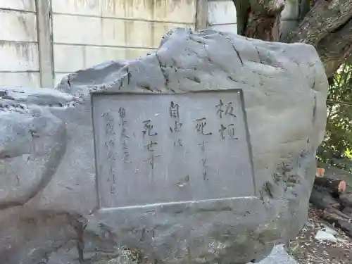 品川神社(東京都)