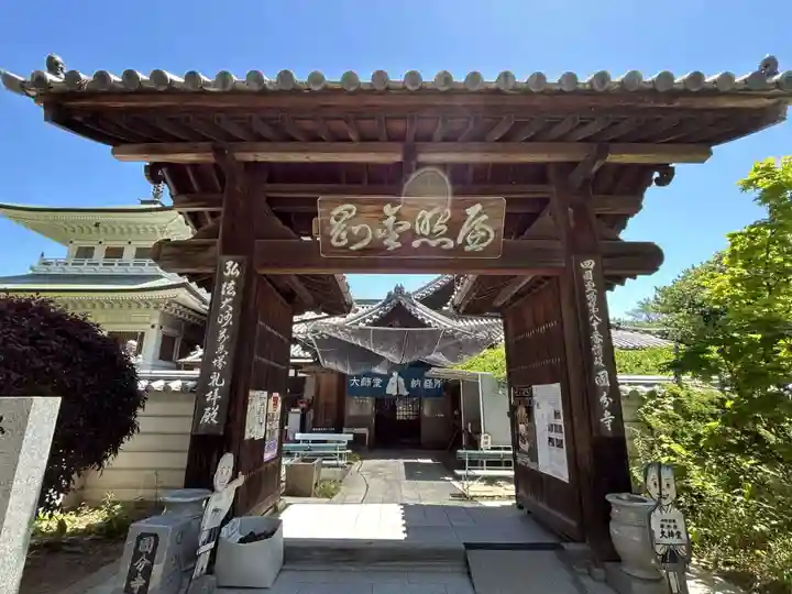 讃岐國分寺(香川県)