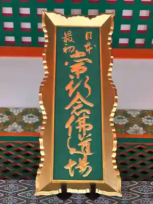 清水寺(京都府)