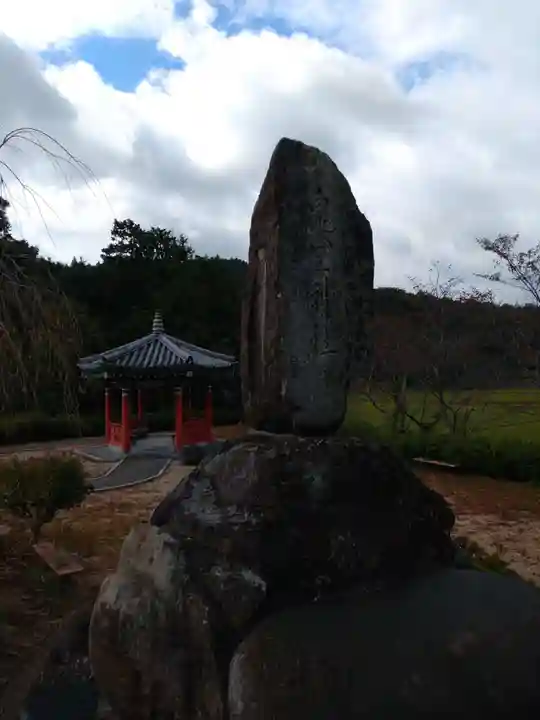 鬼室神社(滋賀県)
