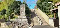 相馬小高神社(福島県)