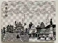 浄土宗 西念寺の御朱印帳