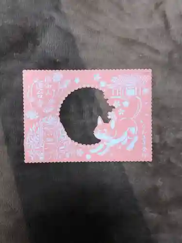 瑜伽山蓮台寺の御朱印