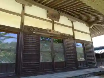 法性寺(愛知県)