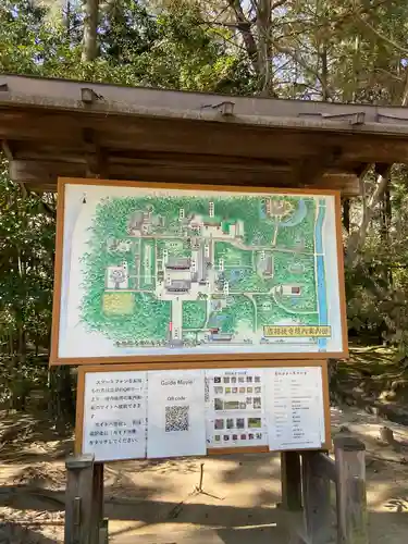 唐招提寺(奈良県)