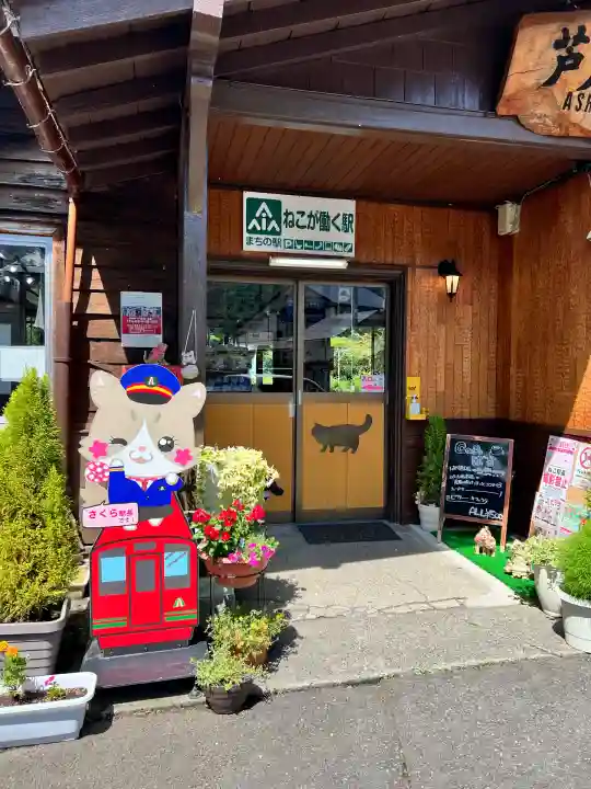 会津鉄道神社(福島県)