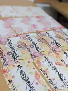 伊勢原 法泉寺(神奈川県)(2024年11月08日(金) 20時54分37秒投稿)