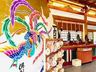 倶利迦羅不動寺鳳凰殿(石川県)