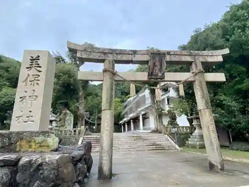 美保神社の鳥居