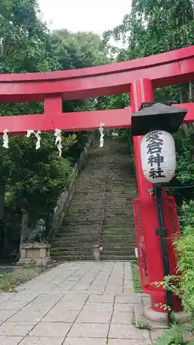 愛宕神社の鳥居