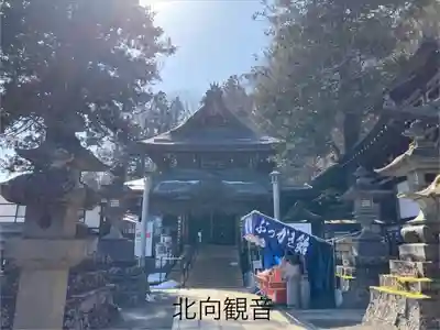 北向観音(長野県)