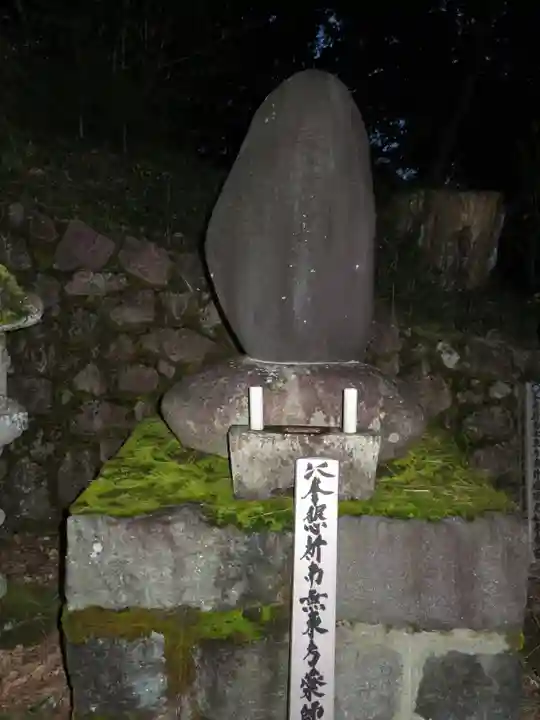 温泉寺(岐阜県)