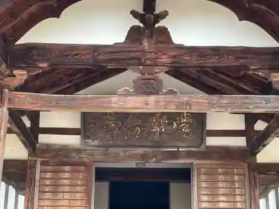 常楽寺(長野県)