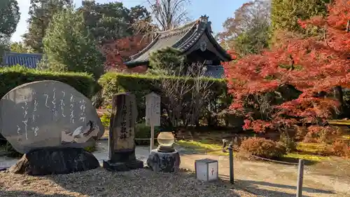 隨心院（随心院）(京都府)