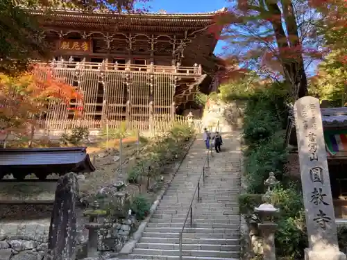 圓教寺のその他建物
