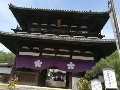 國前寺(広島県)