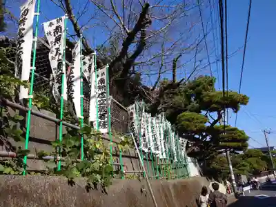 星井寺（虚空蔵堂)のその他建物