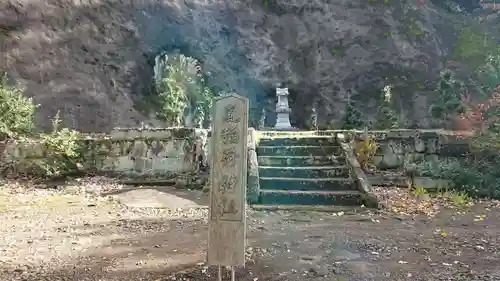 嵐稲荷神社のその他建物