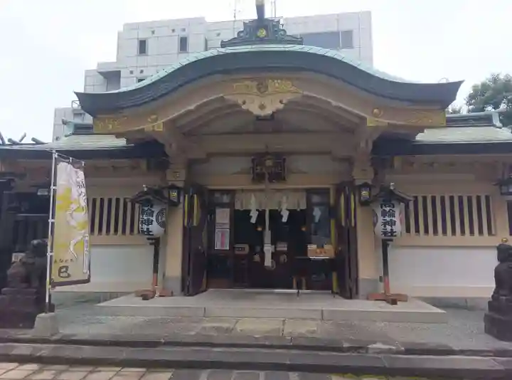 高輪神社(東京都)