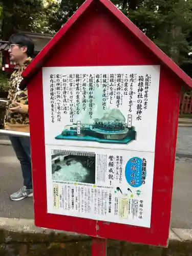 九頭龍神社新宮の{uncategorized: "未分類", other: "その他", undefined: "問題あり", building: "その他建物", grave: "お墓", sacred_gate: "鳥居", guardian: "狛犬", statue: "像", buddha: "仏像", history: "歴史", nature: "自然", garden: "庭園", animal: "動物", pagoda: "塔", temizu: "手水舎", mountain_gate: "山門・神門", sanctuary: "本殿・本堂", subordinate: "末社・摂社", art: "芸術", scenery: "景色", jizo: "地蔵", ema: "絵馬", goshuin: "御朱印", omikuji: "おみくじ", items: "授与品その他", amulet: "お守り", goshuincho: "御朱印帳", eats: "食事", festival: "お祭り", votive_dance: "神楽", shichigosan: "七五三参", wedding: "結婚式", experience: "体験その他", initially: "初詣", around: "周辺", anti_infection: "感染症対策"}