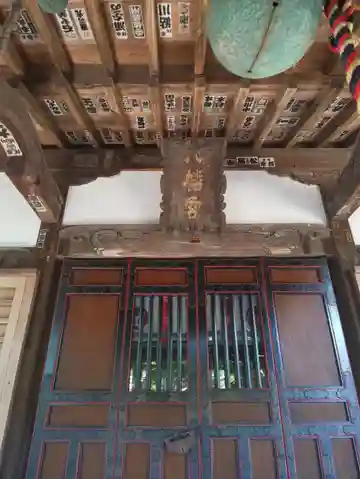 八幡神社の本殿・本堂