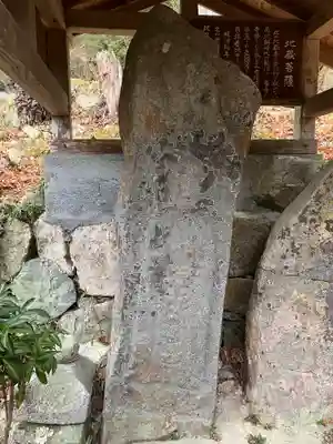 桑実寺の地蔵