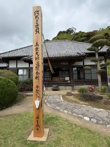 福満寺(千葉県)