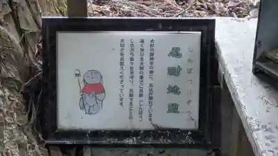 日吉大社(滋賀県)