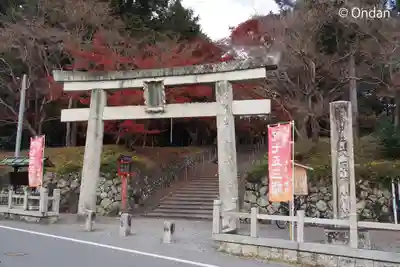 大原野神社(京都府)