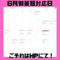 長光寺(長野県)